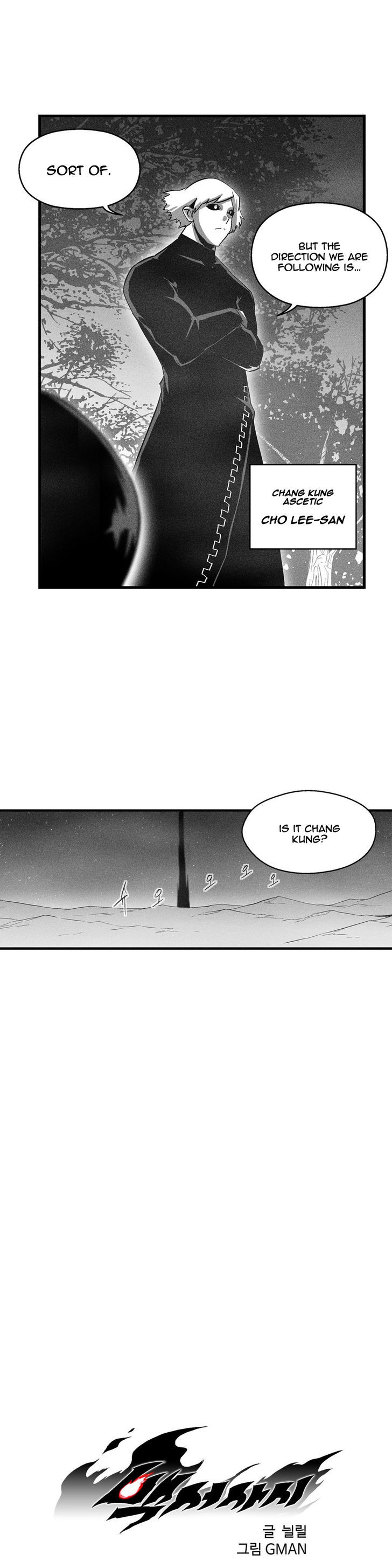 White Epic Chapter 76 page 3 - Chapter 76