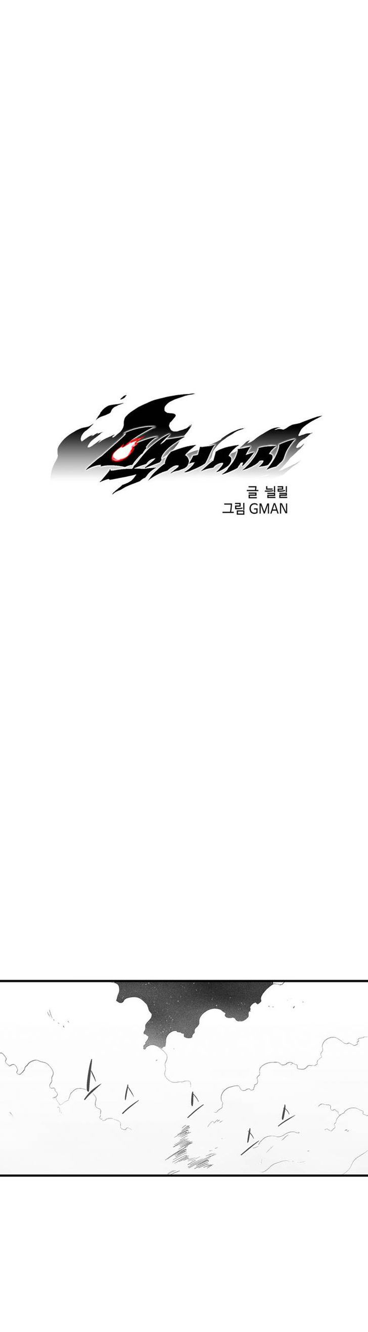 White Epic Chapter 78 page 2 - Chapter 78