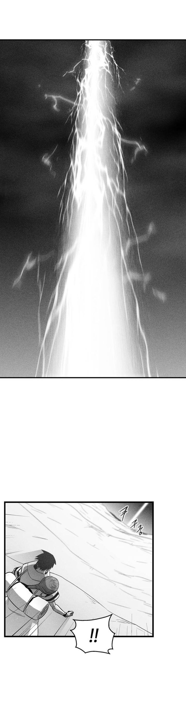 White Epic Chapter 78 page 25 - Chapter 78