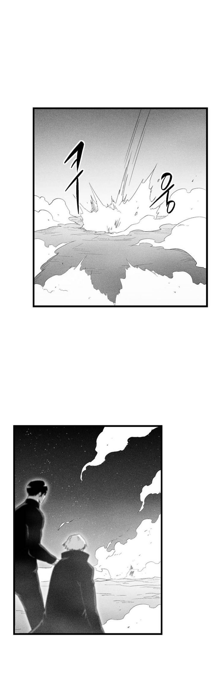 White Epic Chapter 78 page 4 - Chapter 78