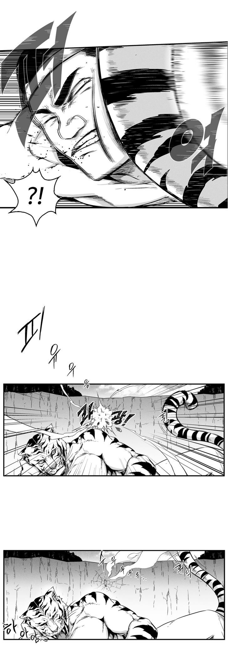 White Epic Chapter 8 page 15 - Chapter 8