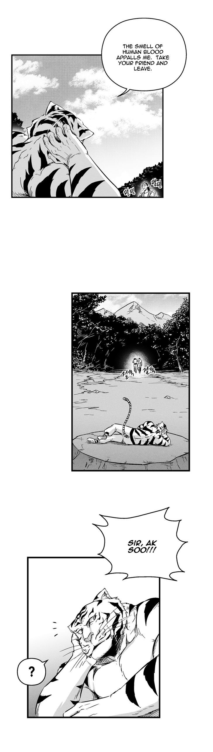 White Epic Chapter 8 page 16 - Chapter 8