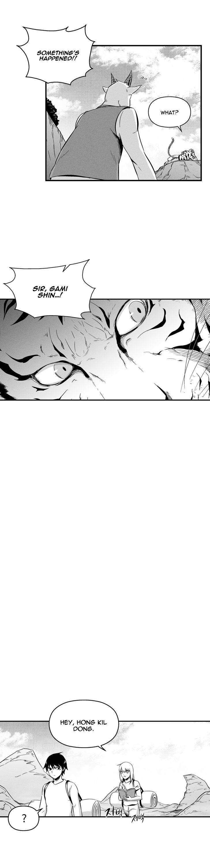 White Epic Chapter 8 page 17 - Chapter 8