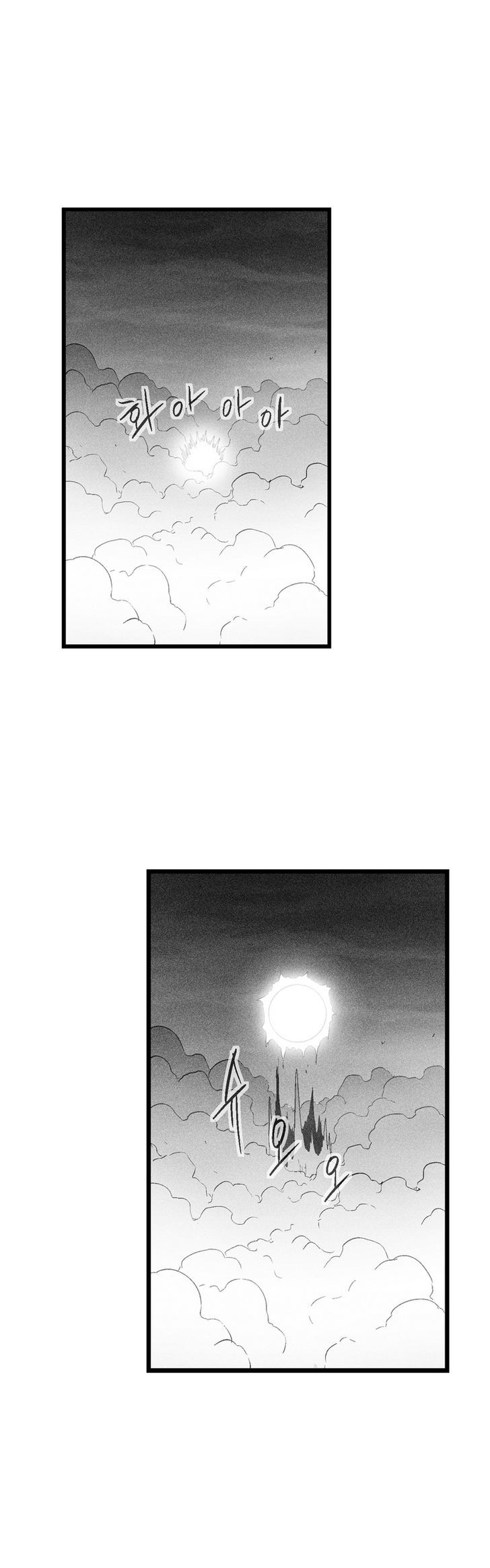 White Epic Chapter 85 page 21 - Chapter 85