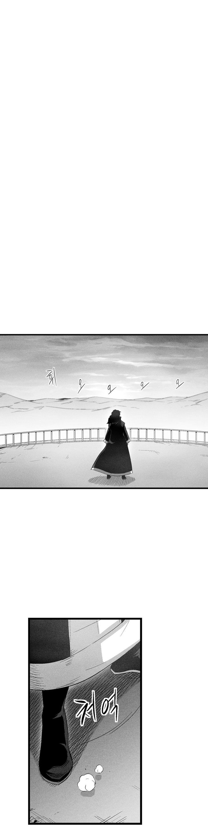 White Epic Chapter 85 page 3 - Chapter 85
