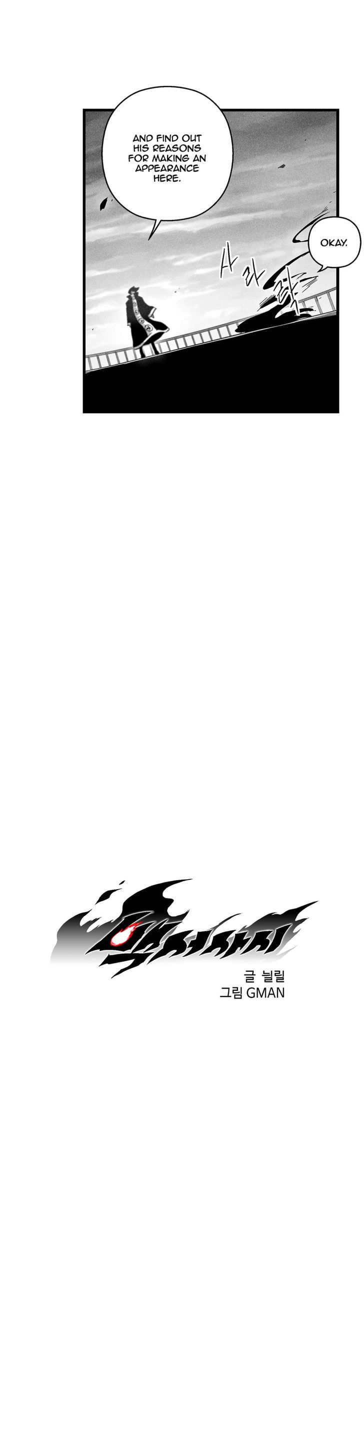 White Epic Chapter 85 page 5 - Chapter 85