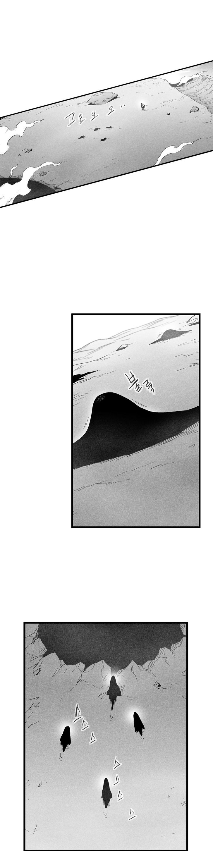 White Epic Chapter 86 page 6 - Chapter 86