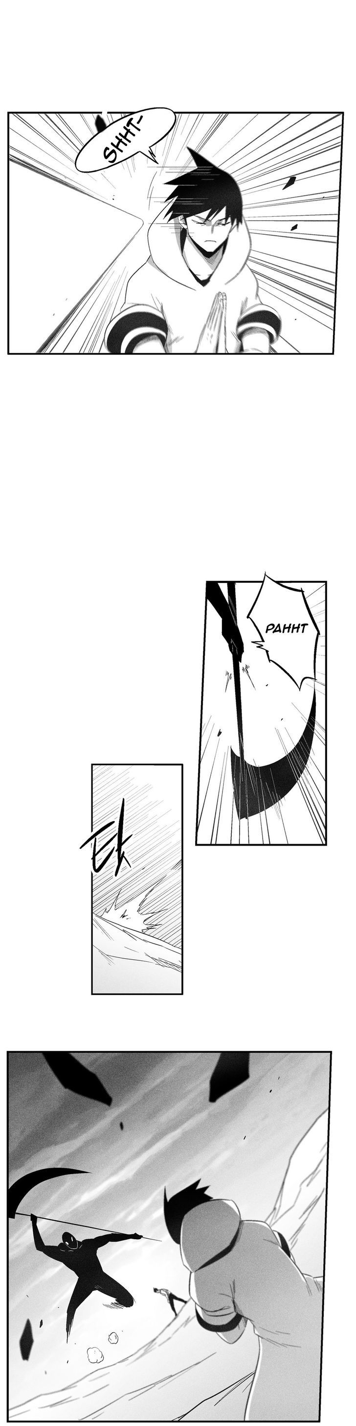 White Epic Chapter 92 page 17 - Chapter 92