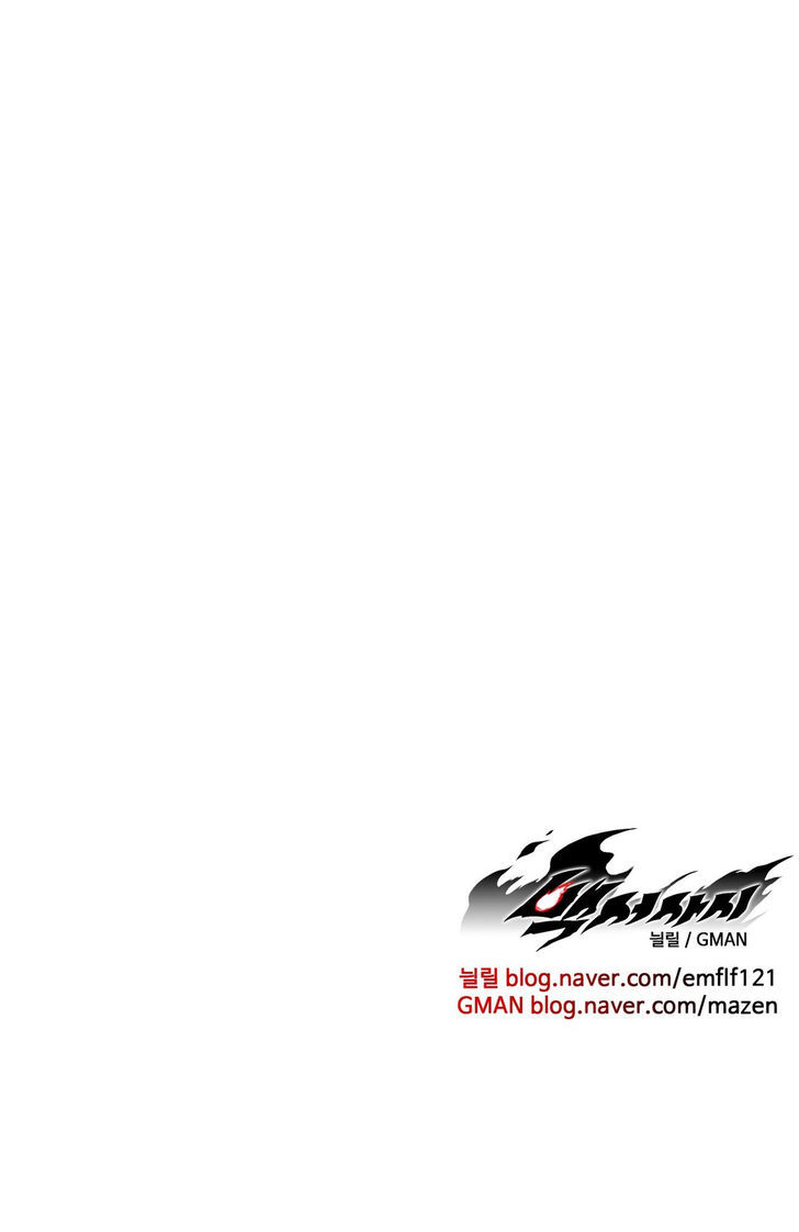 White Epic Chapter 92 page 23 - Chapter 92