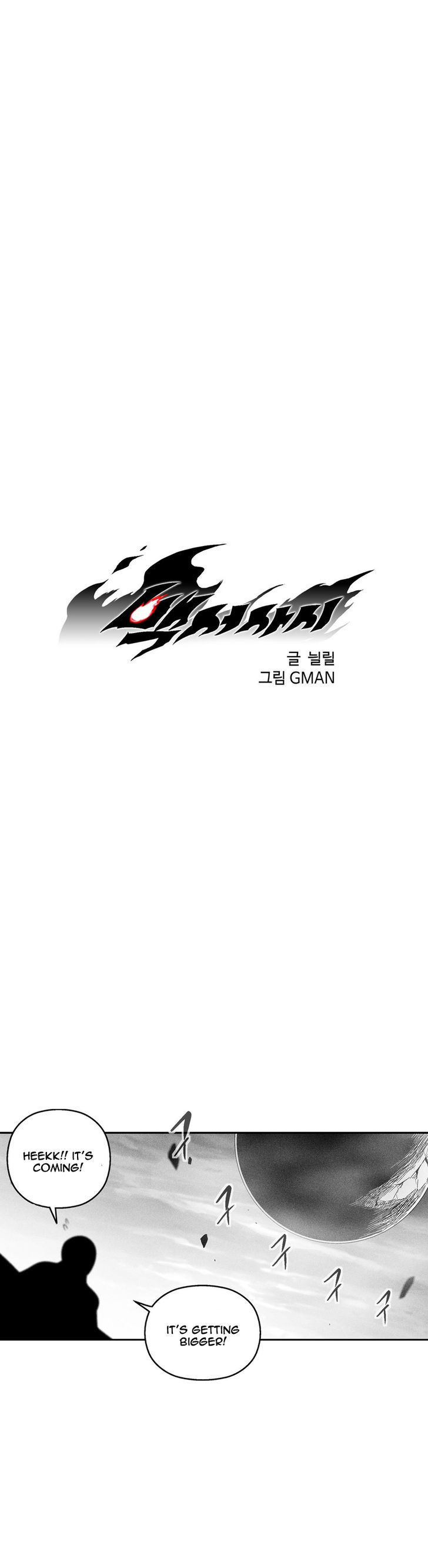 White Epic Chapter 93 page 2 - Chapter 93