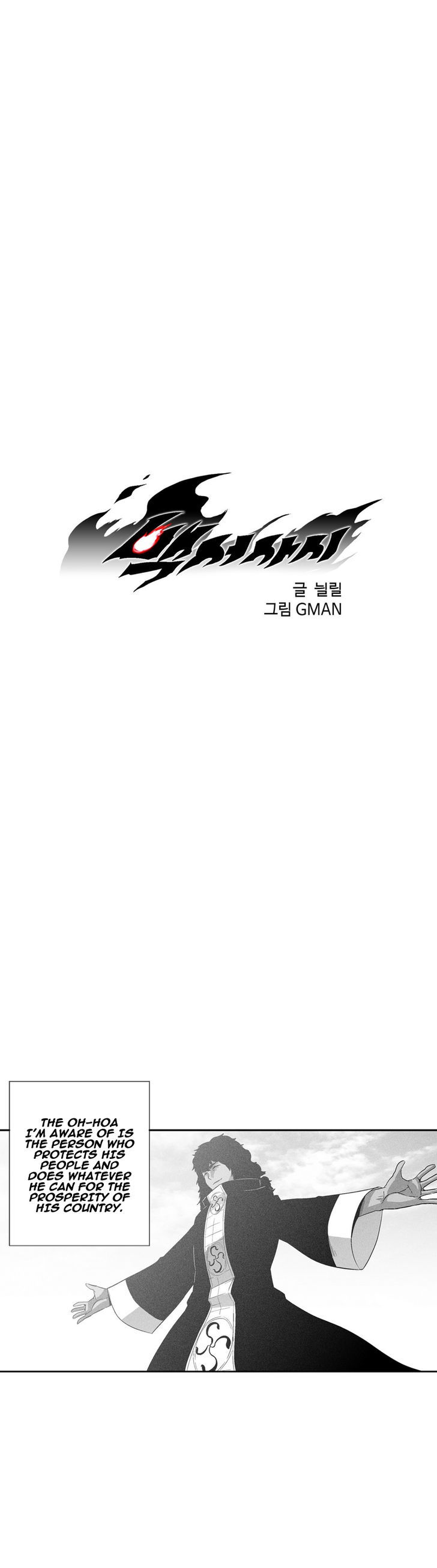 White Epic Chapter 96 page 2 - Chapter 96