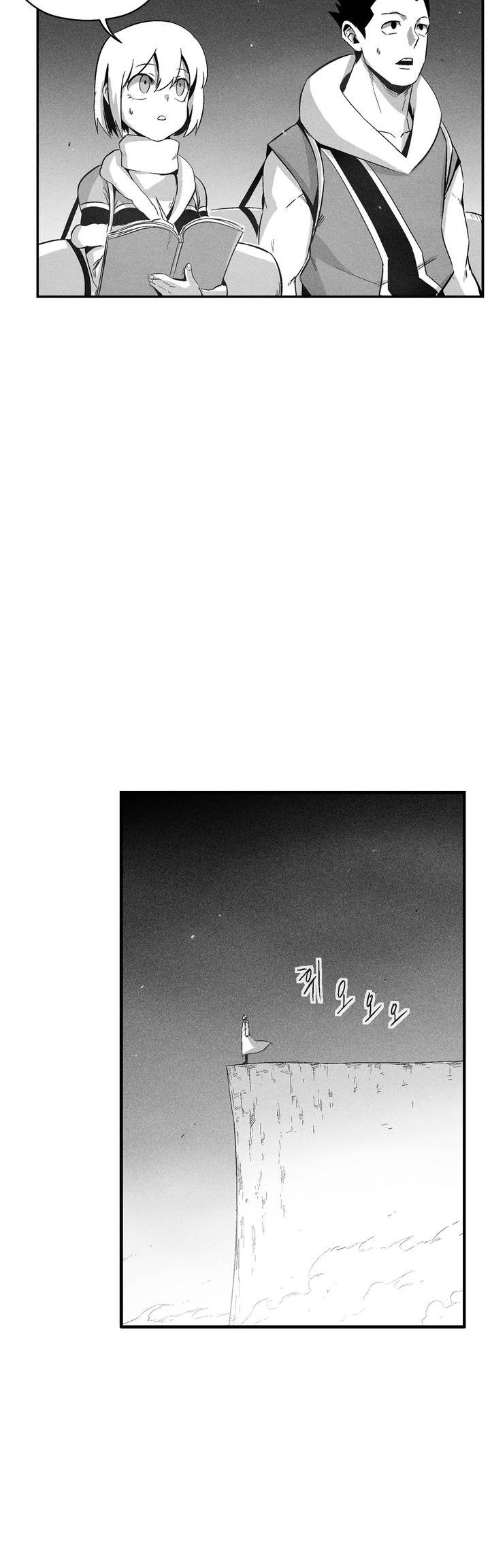 White Epic Chapter 97 page 22 - Chapter 97