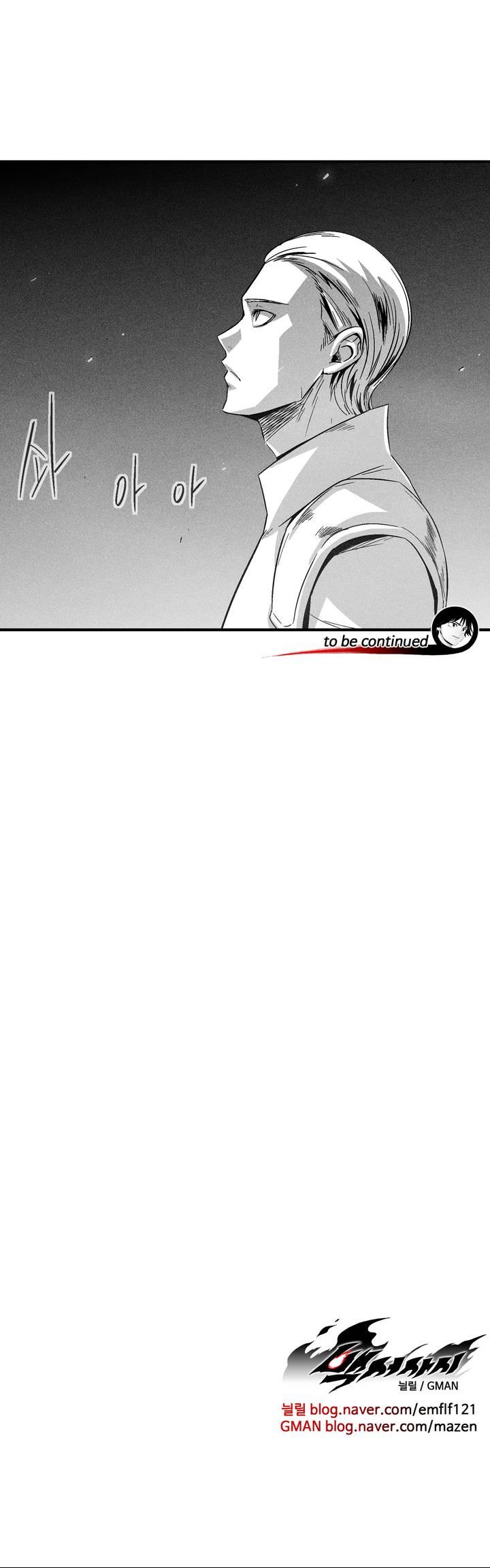 White Epic Chapter 97 page 23 - Chapter 97