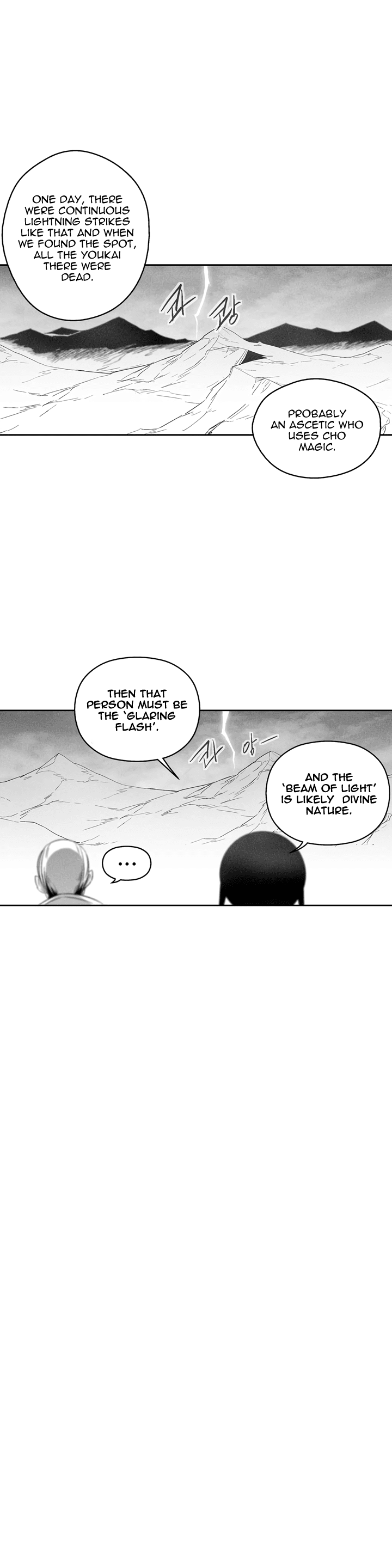 White Epic Chapter 99 page 20 - Chapter 99