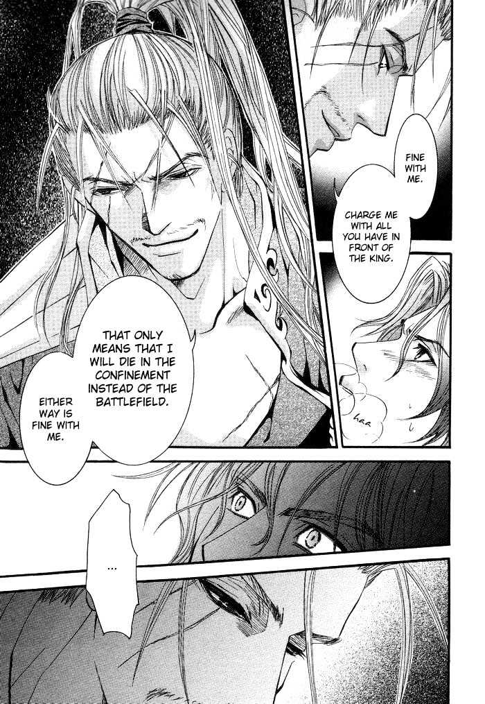 White Guardian Chapter 1 page 20 - Chapter 1