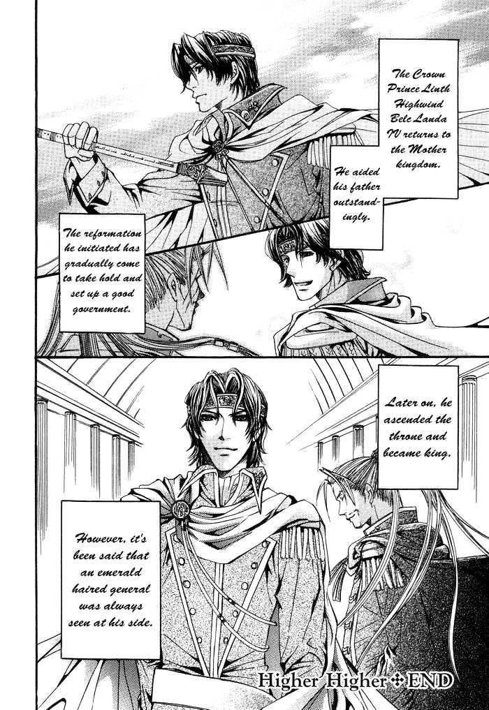 White Guardian Chapter 1 page 45 - Chapter 1