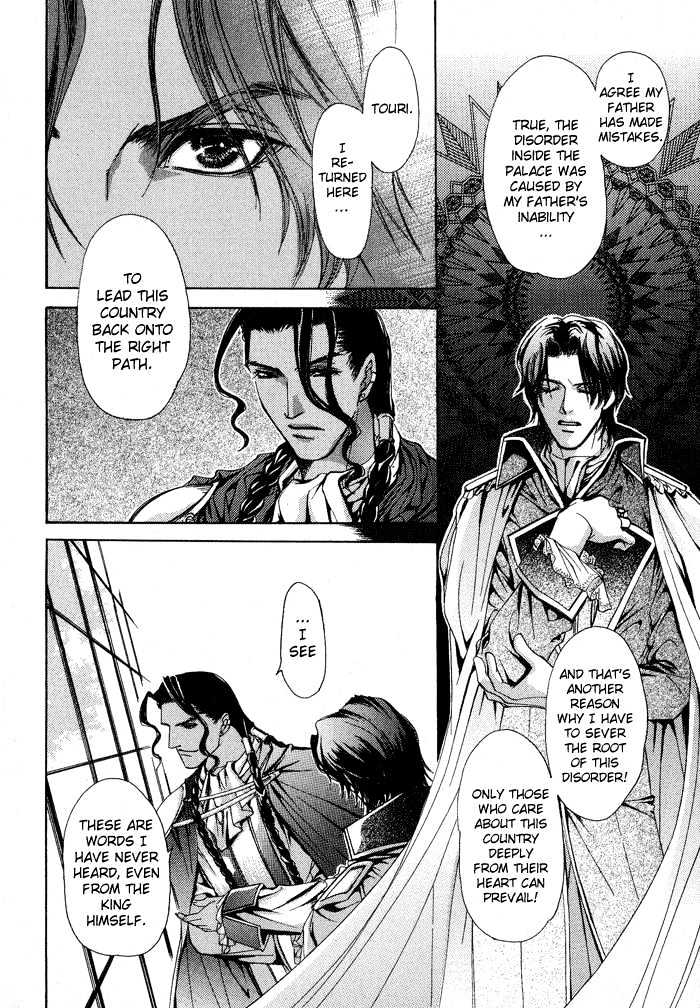 White Guardian Chapter 2 page 12 - Chapter 2