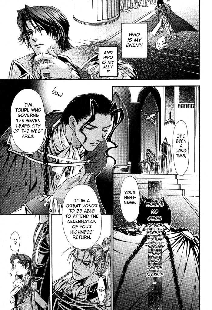 White Guardian Chapter 2 page 7 - Chapter 2
