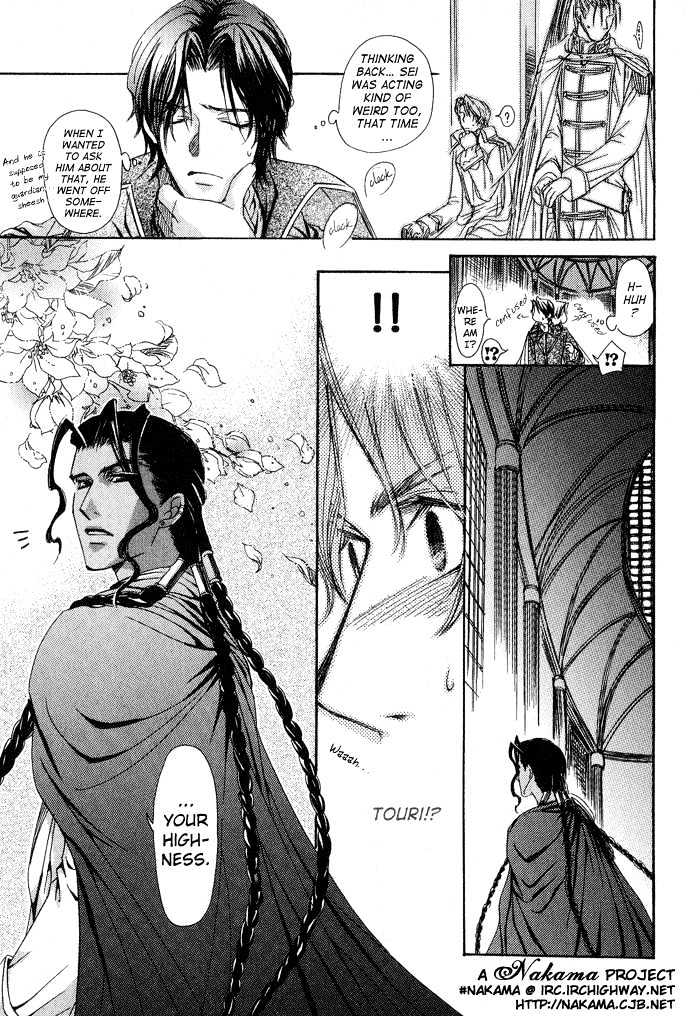 White Guardian Chapter 2 page 9 - Chapter 2