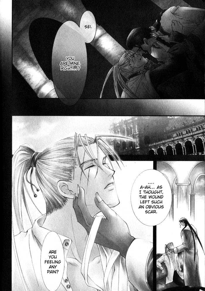 White Guardian Chapter 3 page 3 - Chapter 3