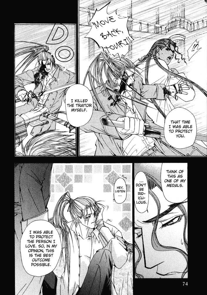 White Guardian Chapter 3 page 5 - Chapter 3