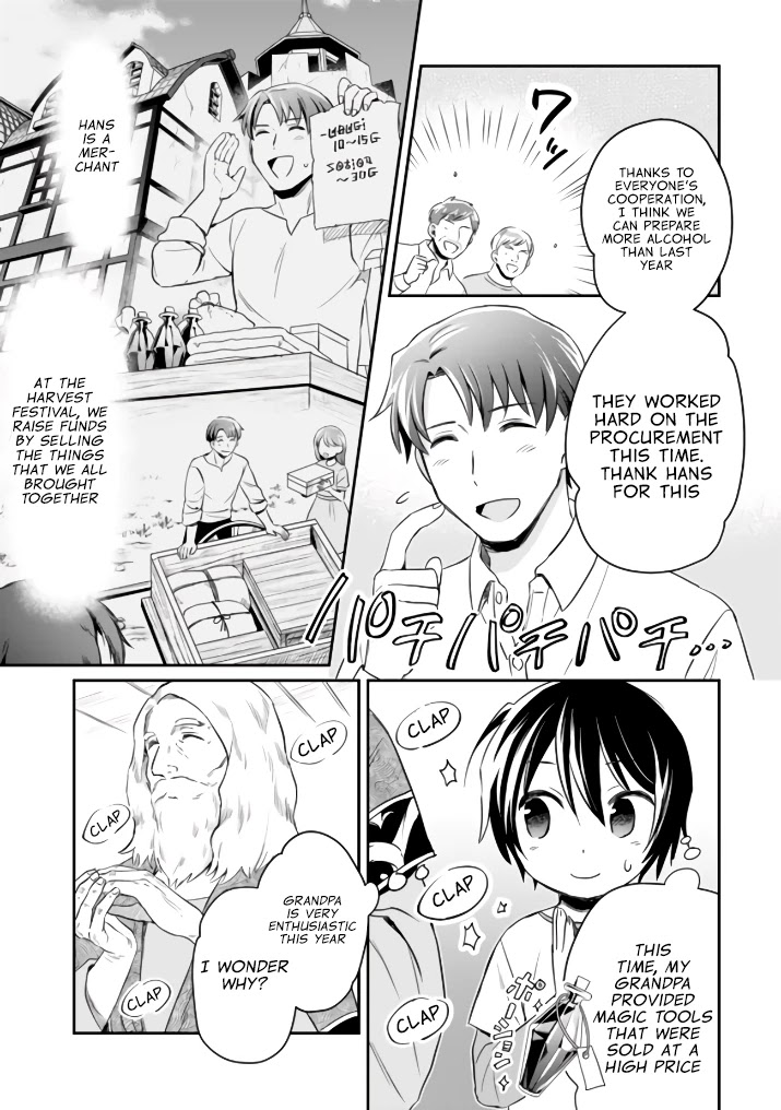 White Necromancer ~Road to Necromancer King~ Chapter 1 page 14 - Chapter 1