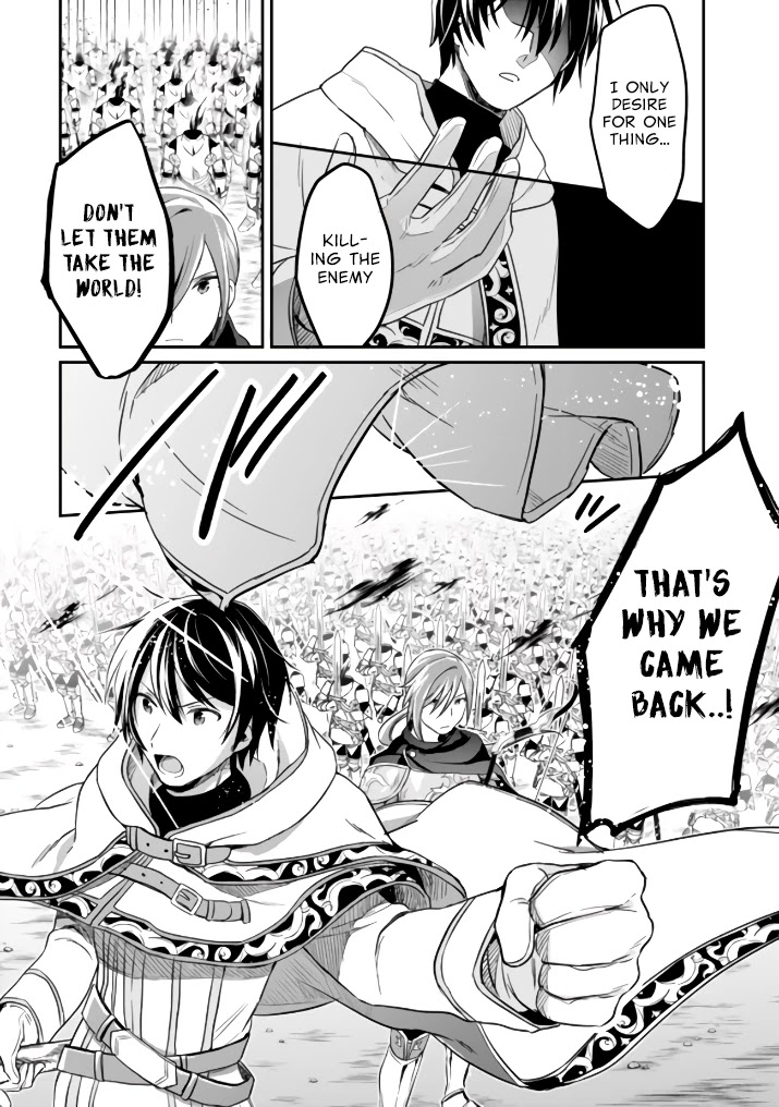 White Necromancer ~Road to Necromancer King~ Chapter 1 page 3 - Chapter 1