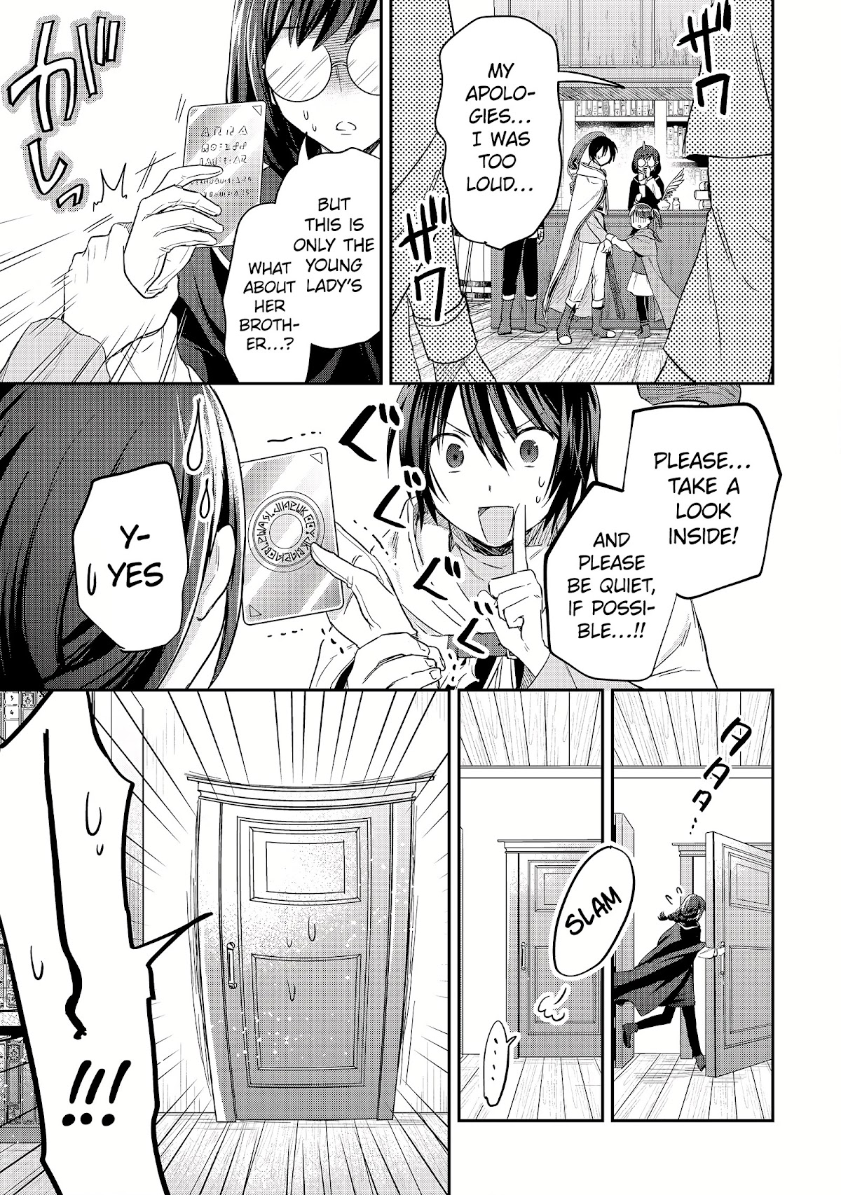 White Necromancer ~Road to Necromancer King~ Chapter 10 page 12 - Chapter 10
