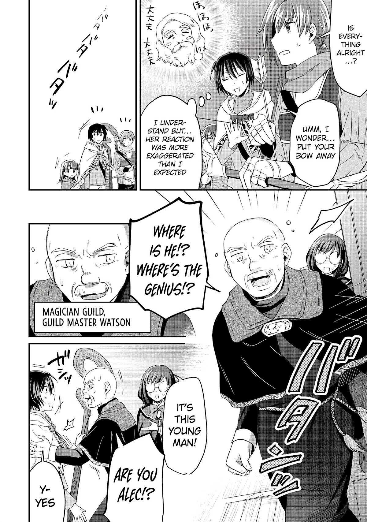 White Necromancer ~Road to Necromancer King~ Chapter 10 page 13 - Chapter 10