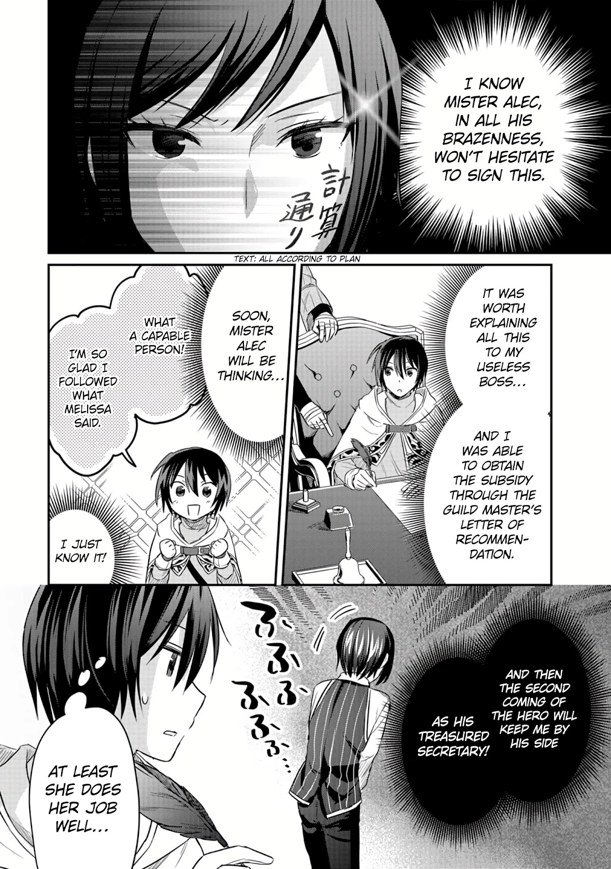 White Necromancer ~Road to Necromancer King~ Chapter 11 page 11 - Chapter 11