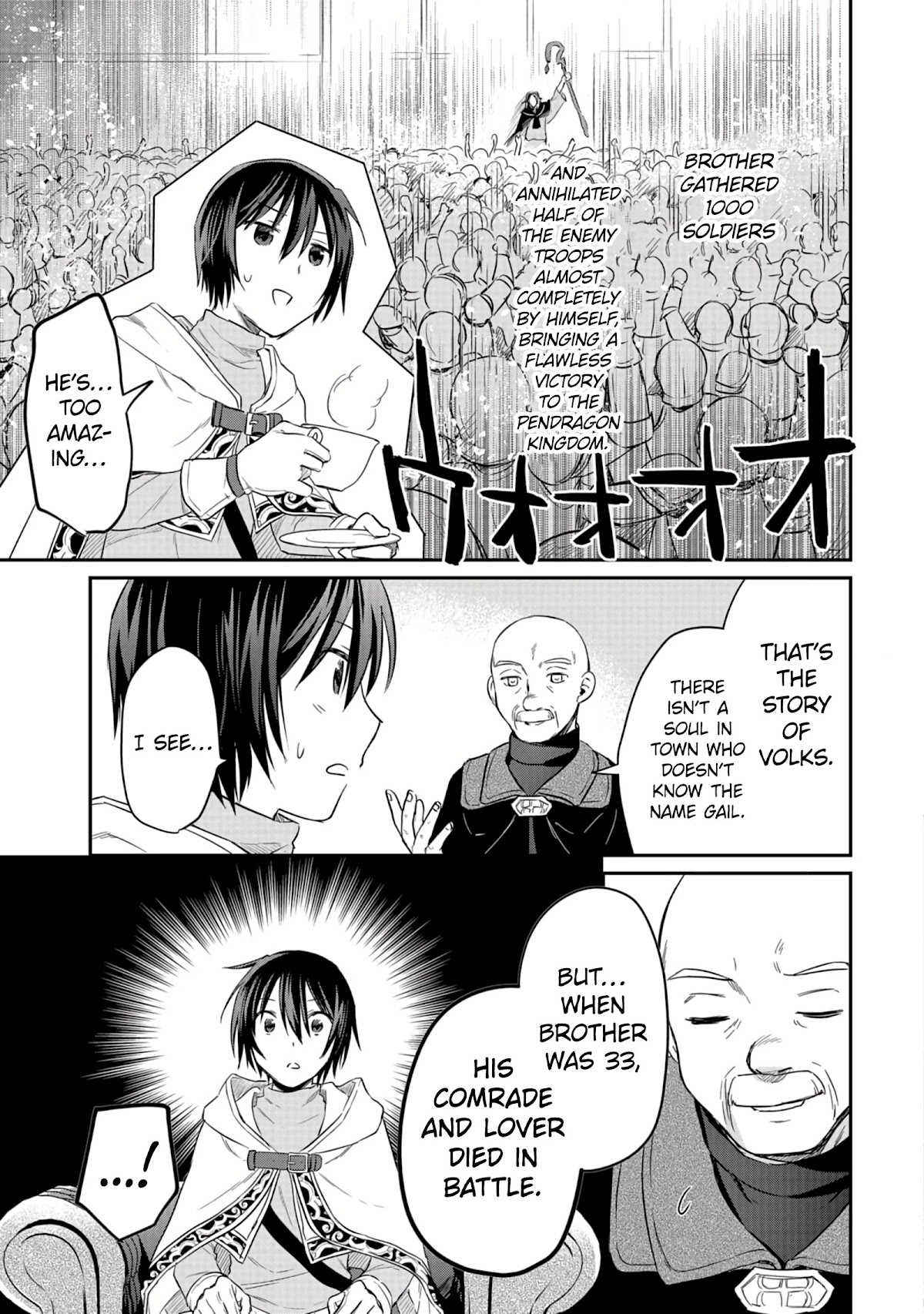 White Necromancer ~Road to Necromancer King~ Chapter 11 page 18 - Chapter 11