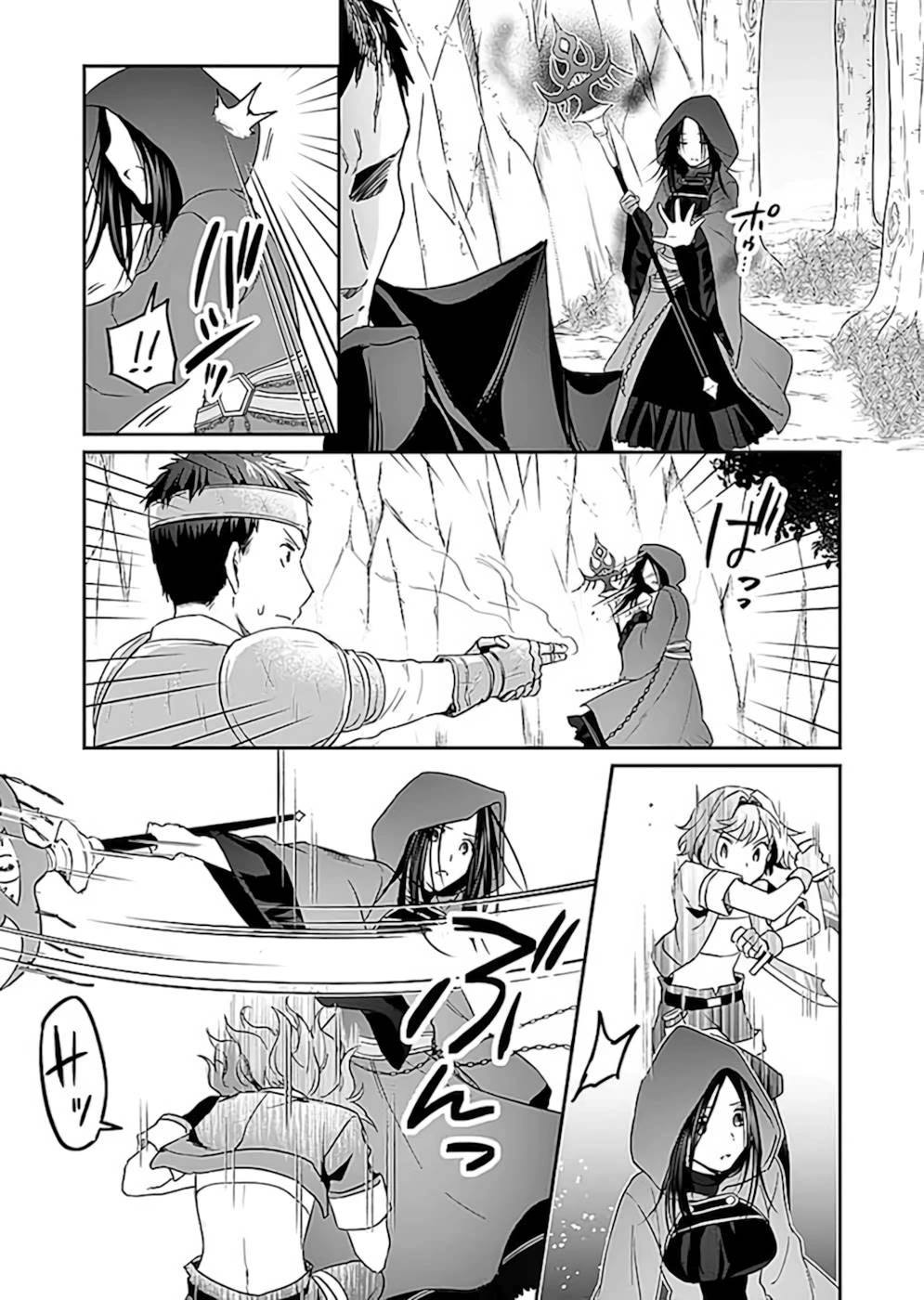 White Necromancer ~Road to Necromancer King~ Chapter 18 page 16 - Chapter 18: Clash!