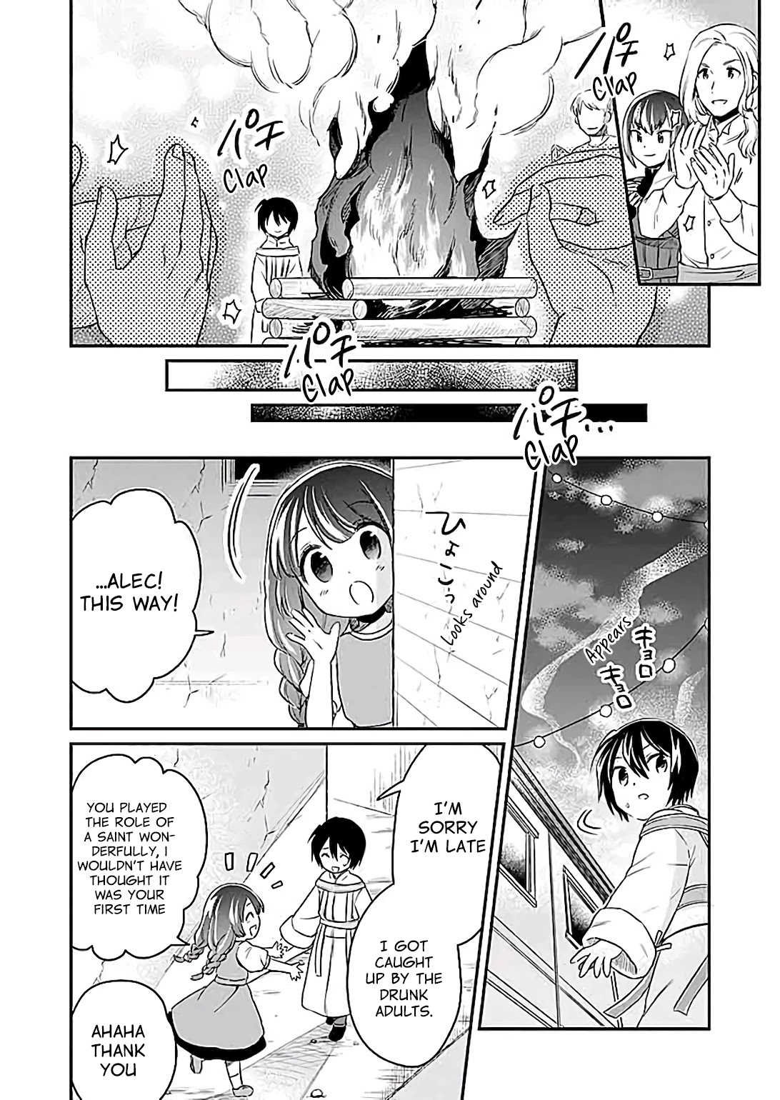 White Necromancer ~Road to Necromancer King~ Chapter 2 page 13 - Chapter 2
