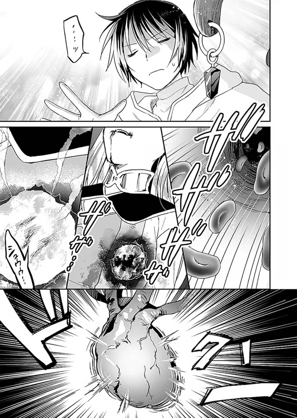 White Necromancer ~Road to Necromancer King~ Chapter 20 page 12 - Chapter 20: Decoration