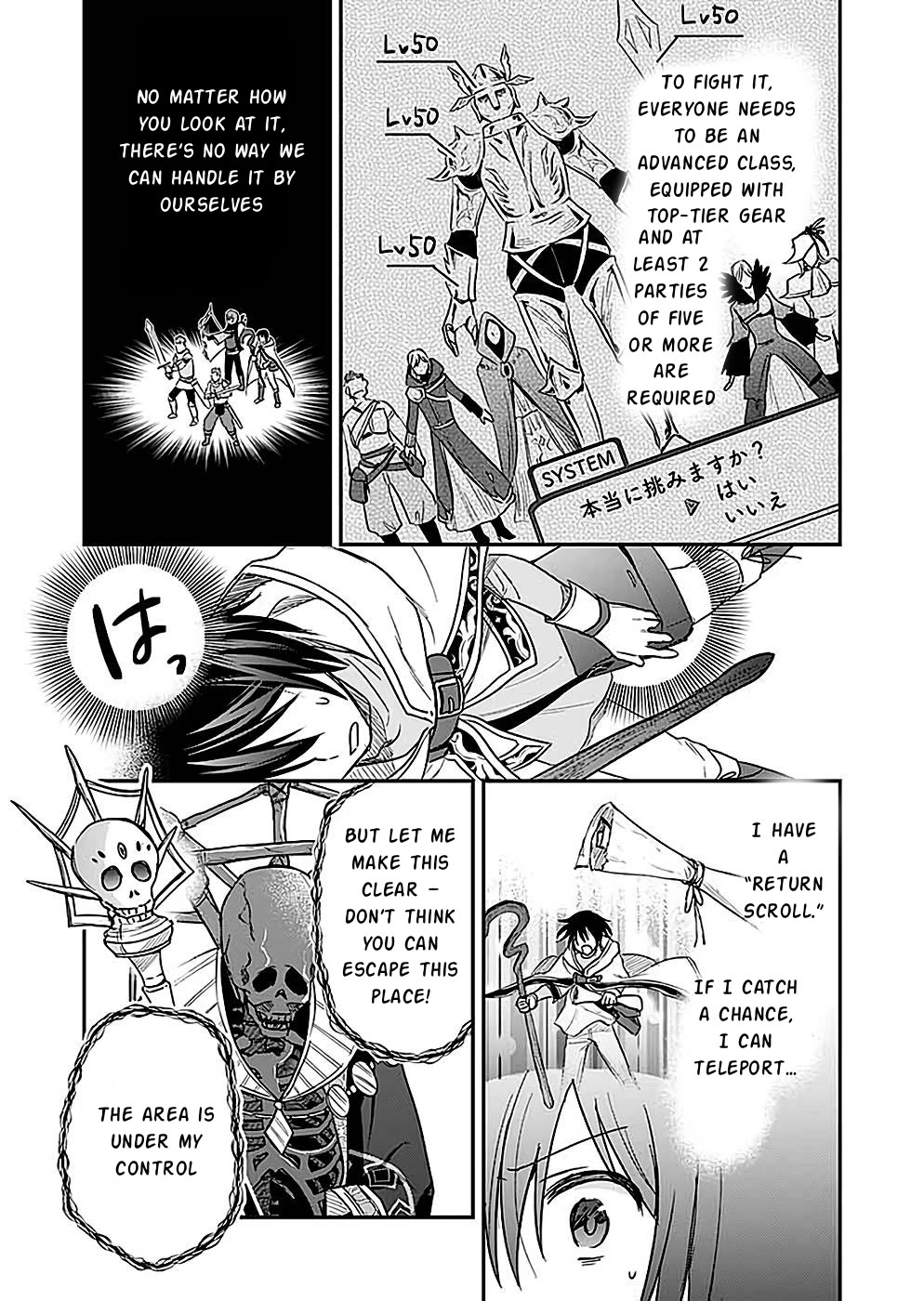 White Necromancer ~Road to Necromancer King~ Chapter 23 page 27 - Chapter 23: Labyrinth of the dead
