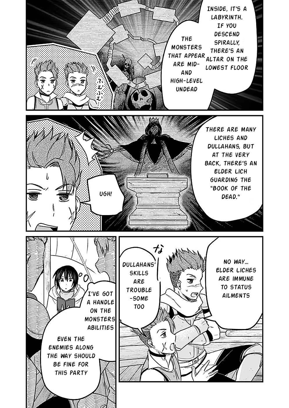 White Necromancer ~Road to Necromancer King~ Chapter 23 page 7 - Chapter 23: Labyrinth of the dead