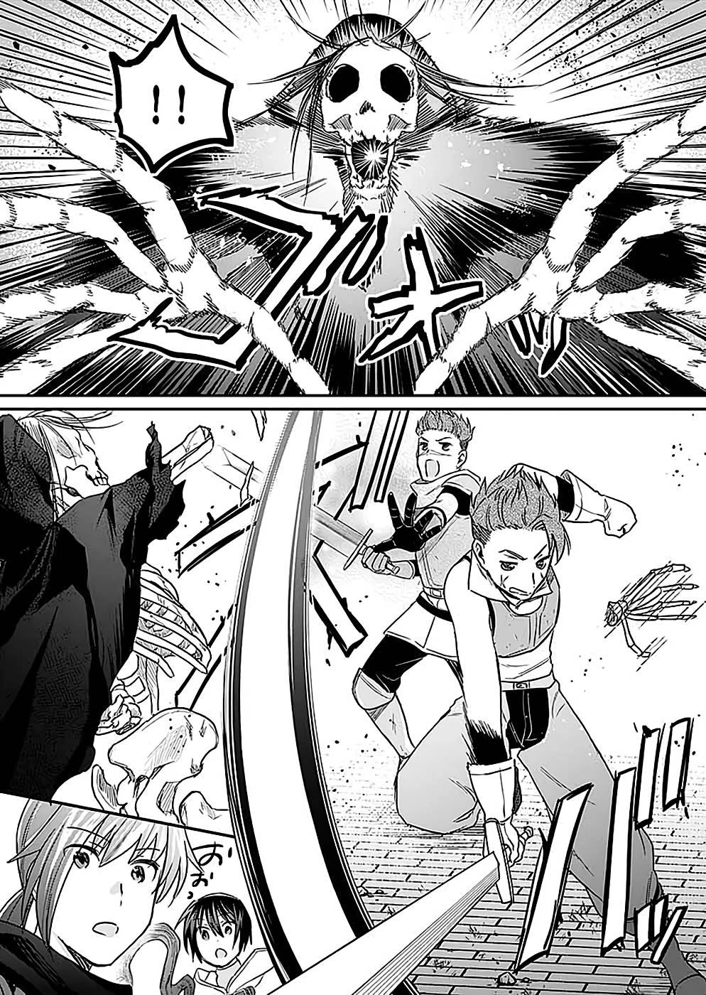 White Necromancer ~Road to Necromancer King~ Chapter 23 page 9 - Chapter 23: Labyrinth of the dead