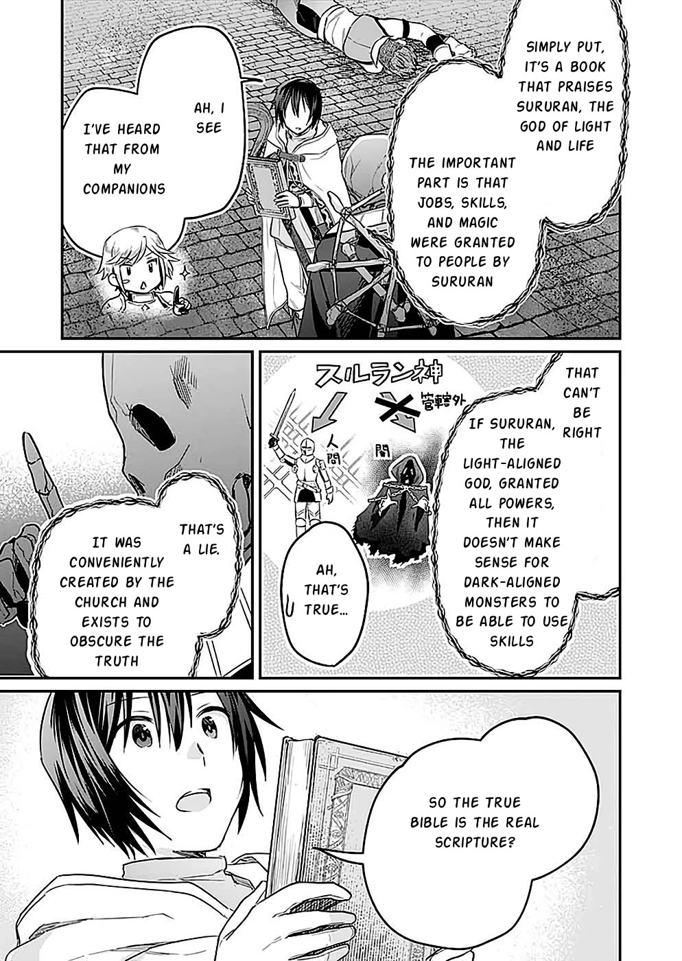 White Necromancer ~Road to Necromancer King~ Chapter 24 page 16 - Chapter 24: Nercromancer