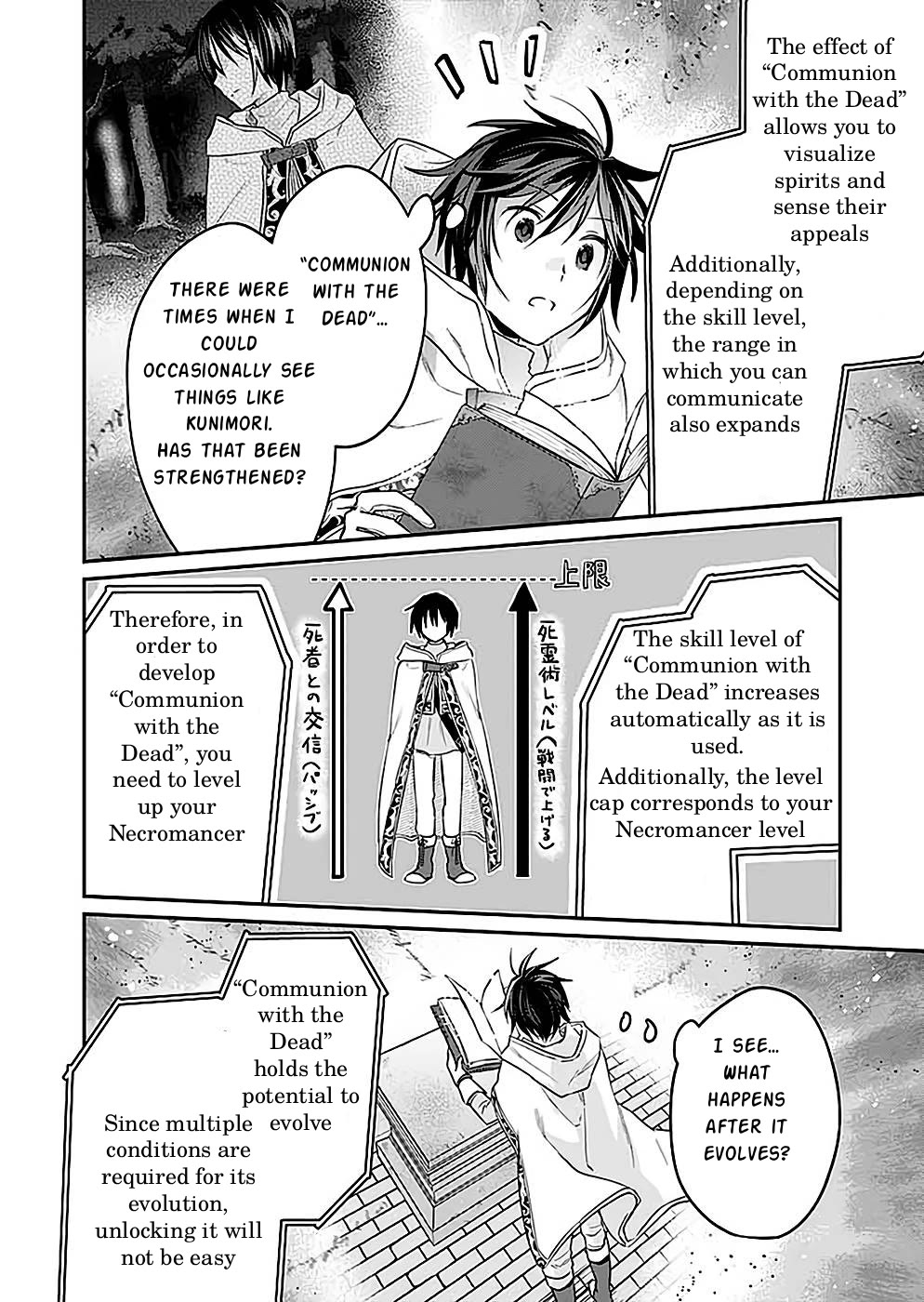 White Necromancer ~Road to Necromancer King~ Chapter 24 page 31 - Chapter 24: Nercromancer