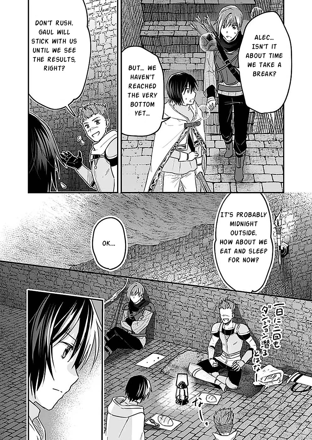 White Necromancer ~Road to Necromancer King~ Chapter 25 page 22 - Chapter 25: Mia