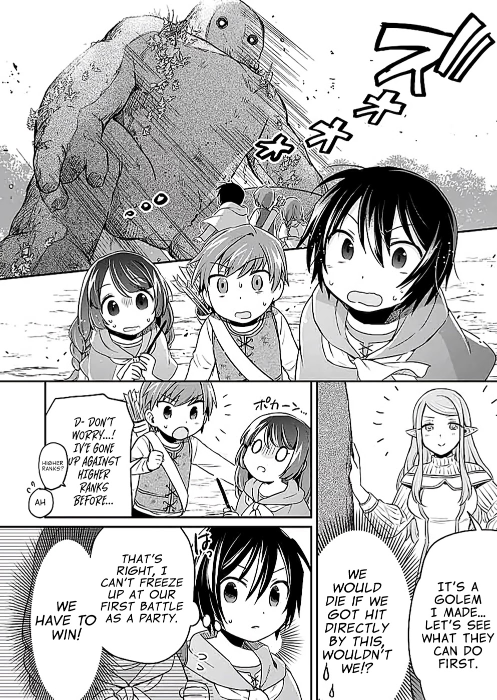 White Necromancer ~Road to Necromancer King~ Chapter 3 page 15 - Chapter 3