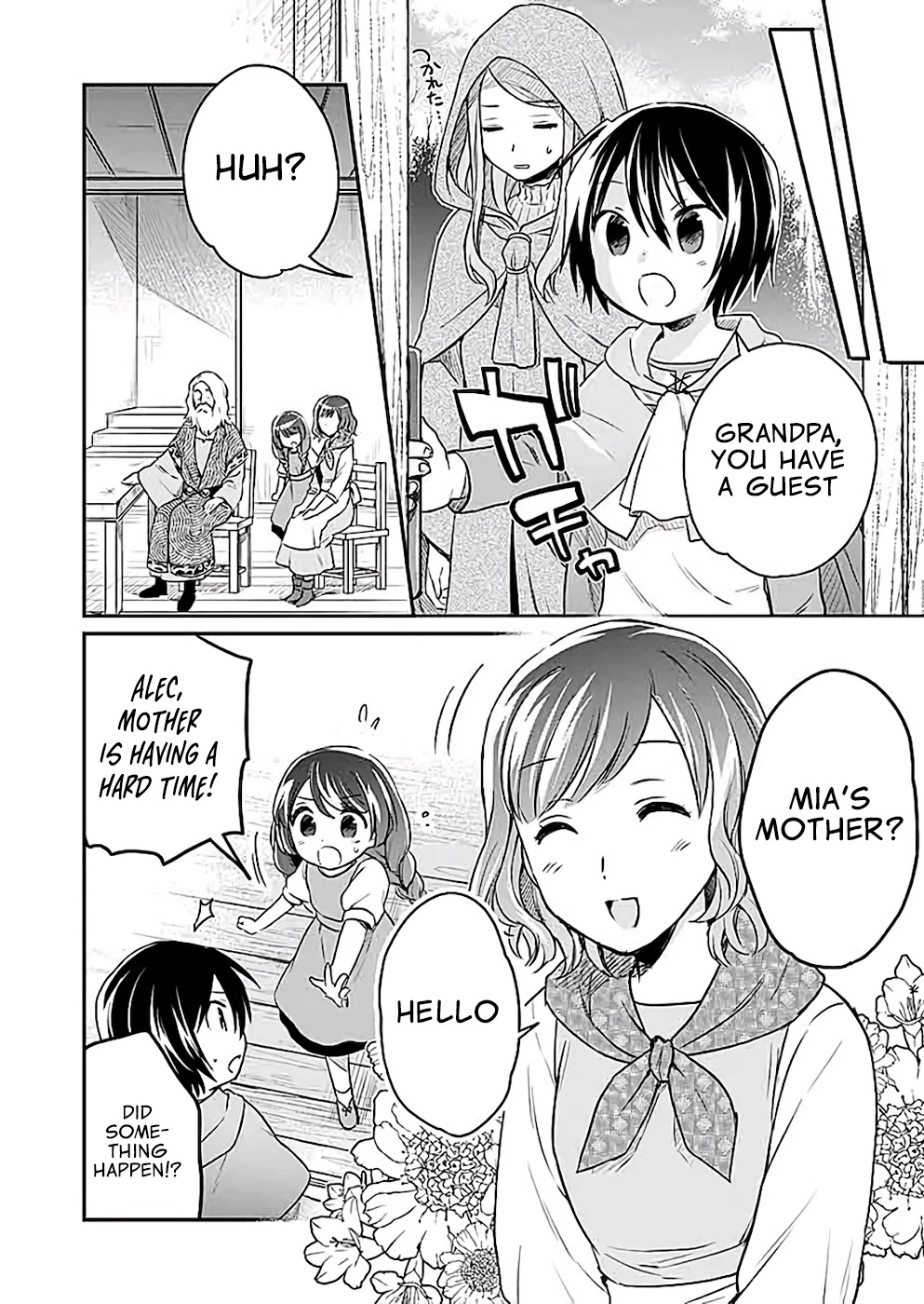 White Necromancer ~Road to Necromancer King~ Chapter 3 page 7 - Chapter 3