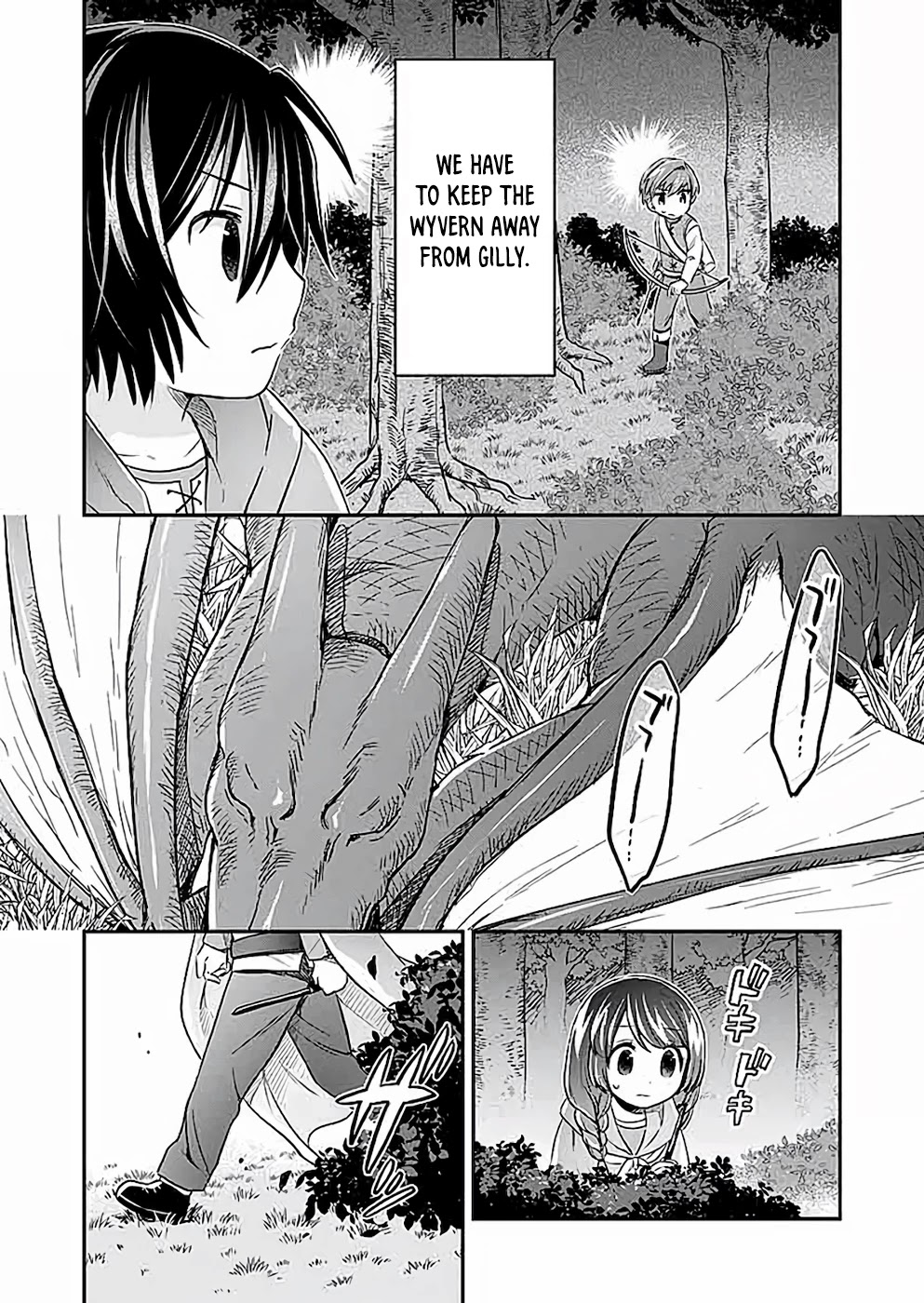 White Necromancer ~Road to Necromancer King~ Chapter 4 page 9 - Chapter 4