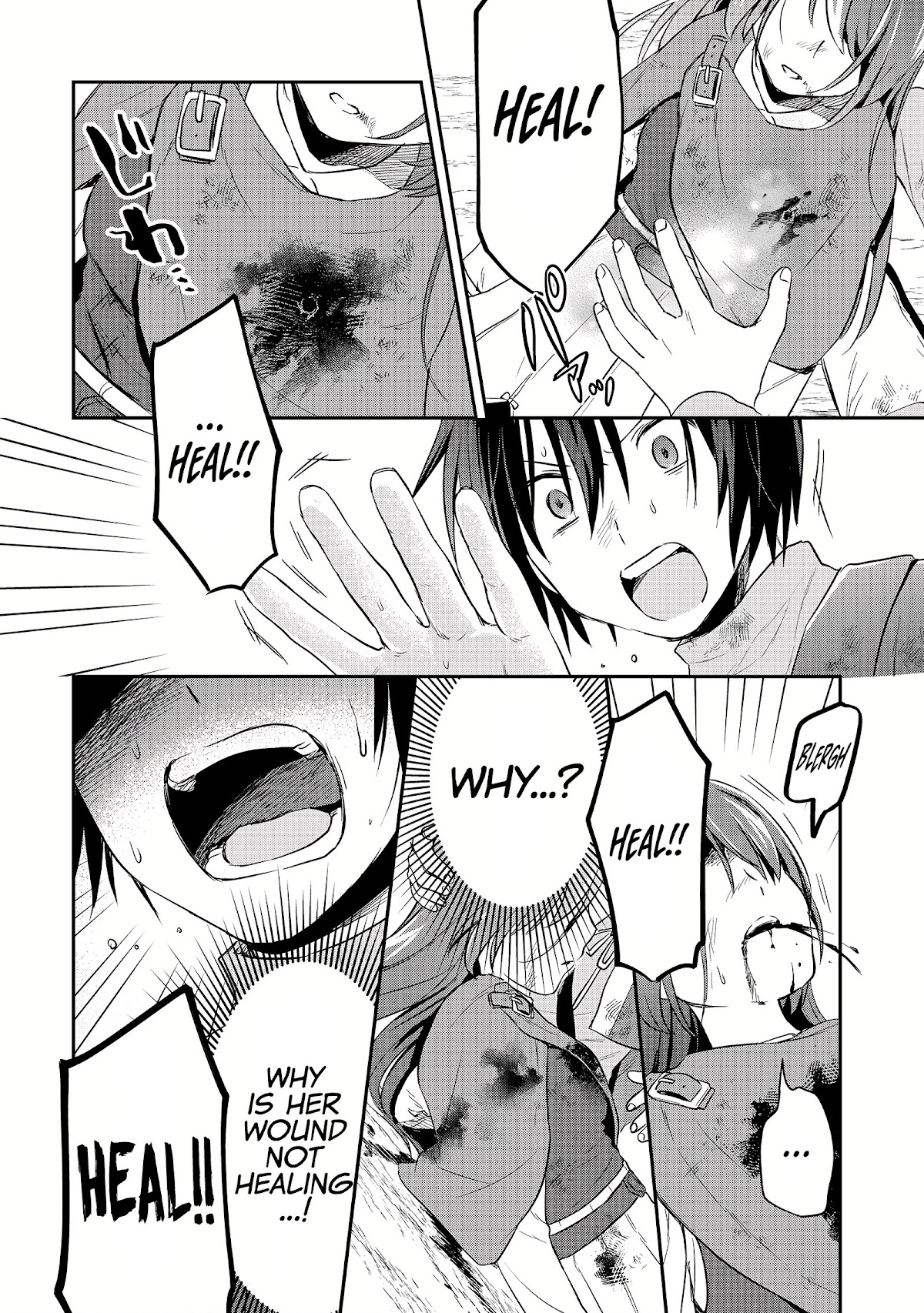 White Necromancer ~Road to Necromancer King~ Chapter 7 page 15 - Chapter 7