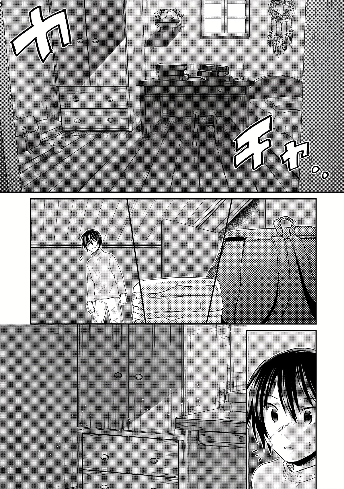 White Necromancer ~Road to Necromancer King~ Chapter 8 page 10 - Chapter 8