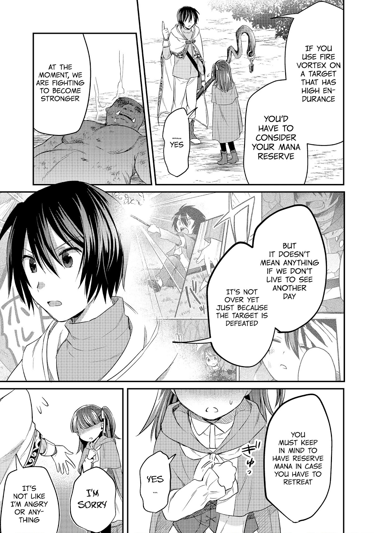 White Necromancer ~Road to Necromancer King~ Chapter 9 page 16 - Chapter 9