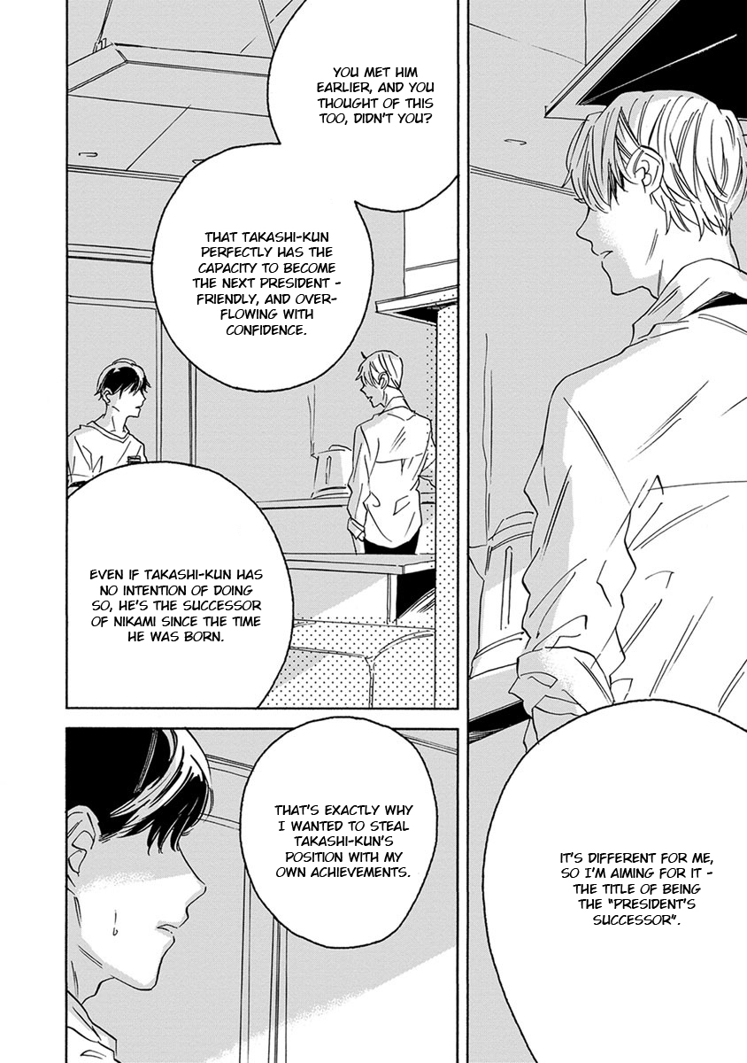 White Noon, Black Night Chapter 3 page 25 - Chapter 3