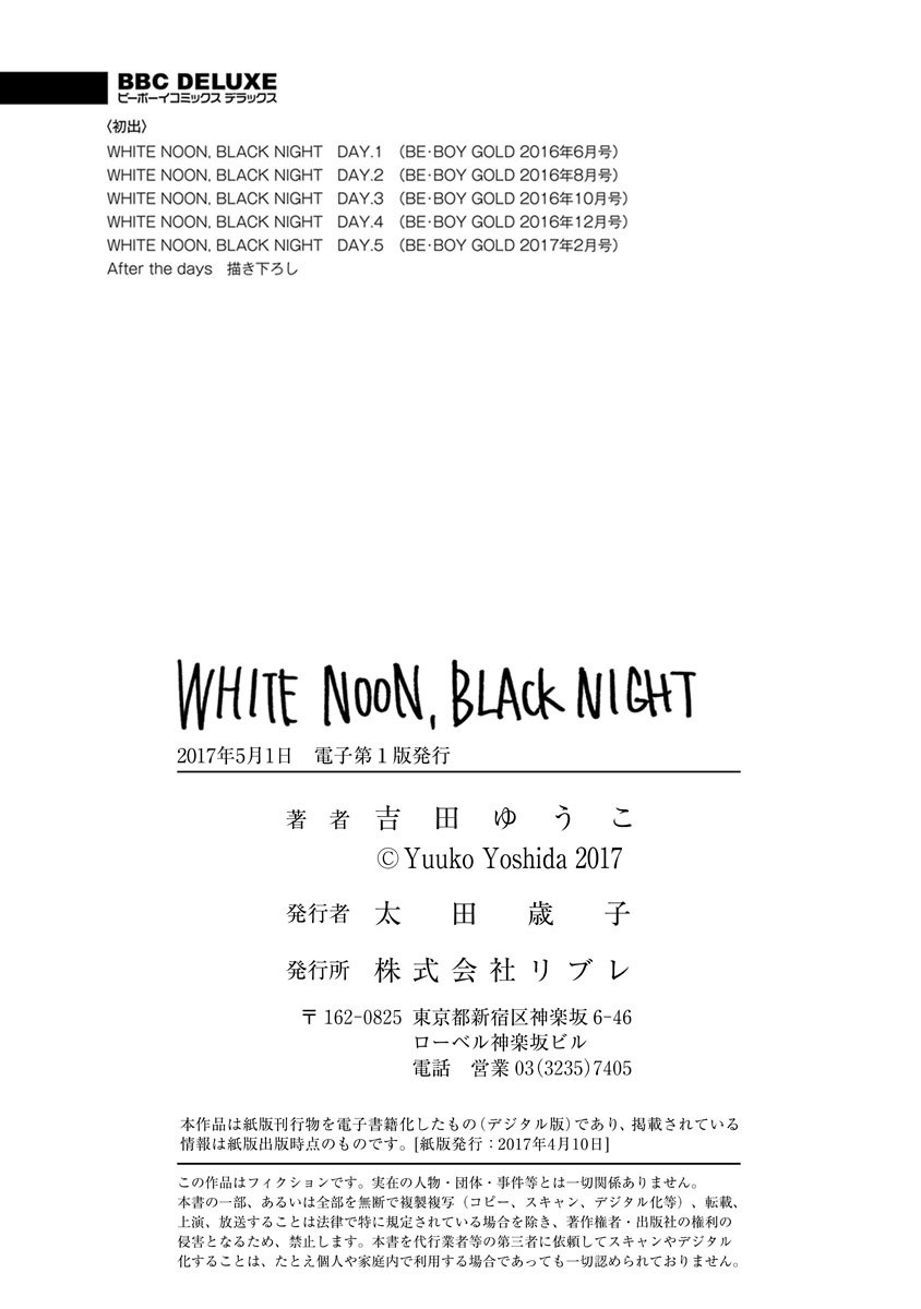 White Noon, Black Night Chapter 6 page 31 - Chapter 6 [END]