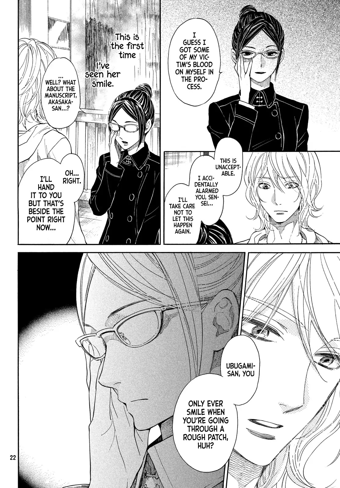 White of Dawn Chapter 0 page 23 - Chapter 0: Oneshot