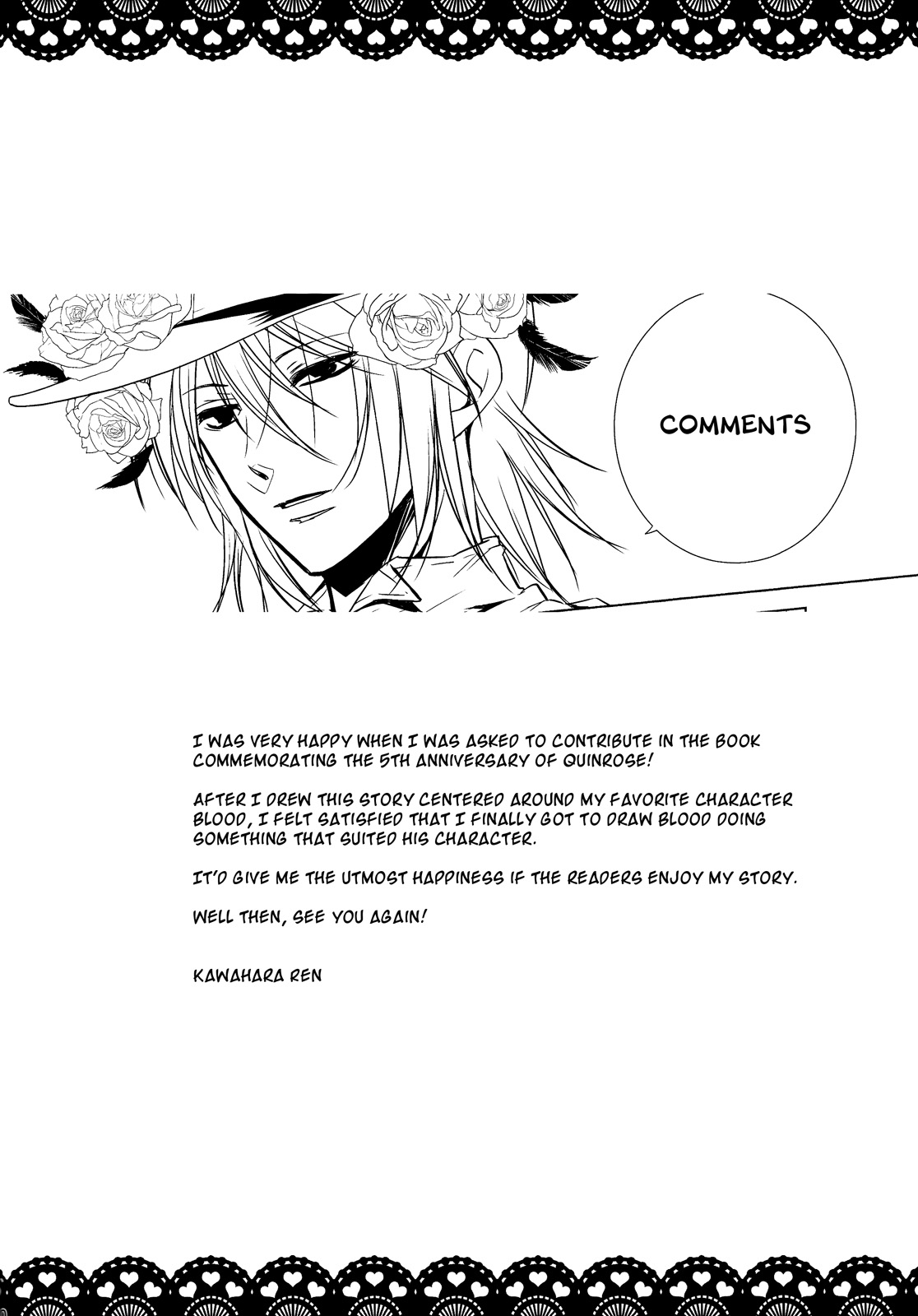 White X Silver Anthology Chapter 0.2 page 6 - Chapter 0 v2 : A Troublesome Thing